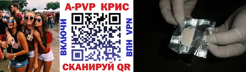 Alpha PVP СК КРИС  ОМГ ОМГ зеркало  Кущёвская 