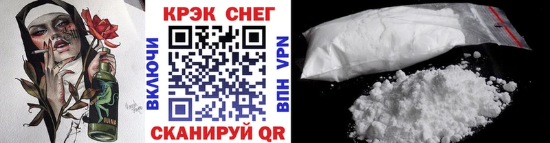 Кокаин 98%  Кущёвская 