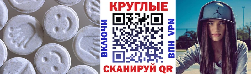 хочу   Кущёвская  ЭКСТАЗИ TESLA 