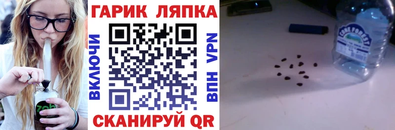 нарко площадка телеграм  Кущёвская  Гашиш VHQ  закладки 