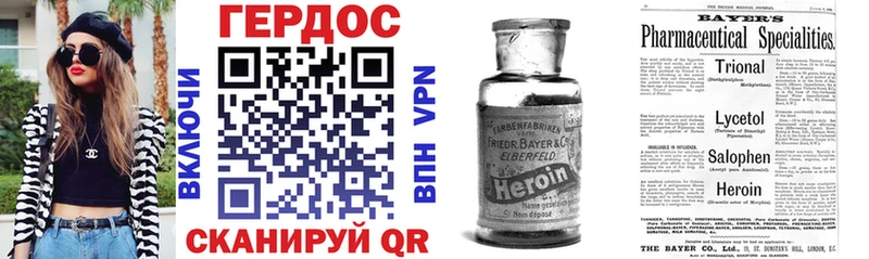 ГЕРОИН VHQ  дарк нет как зайти  Кущёвская  купить наркотик 