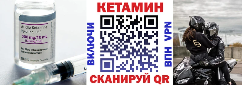 КЕТАМИН ketamine закладки Кущёвская