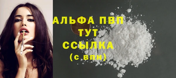 гашишное масло Белокуриха