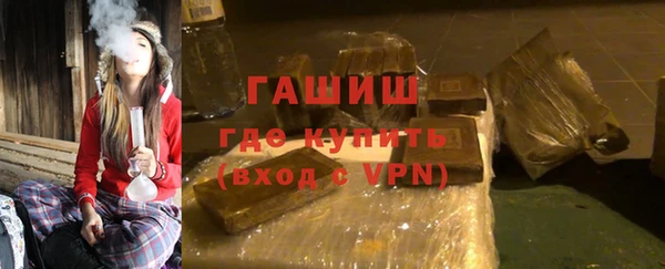 гашишное масло Белокуриха