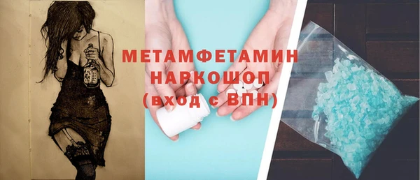 гашишное масло Белокуриха