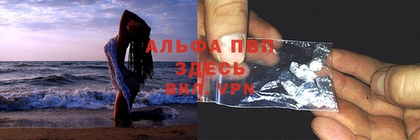 кристаллы Баксан