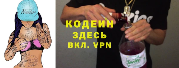 гашишное масло Белокуриха