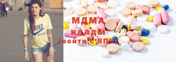 mdma Беломорск