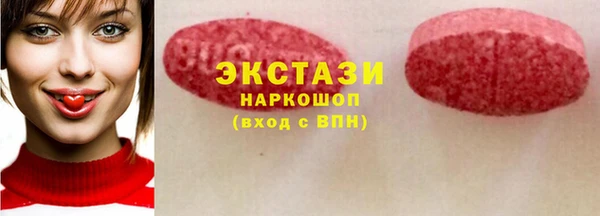 кристаллы Баксан