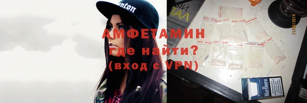 кристаллы Баксан