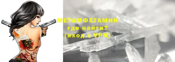 гашишное масло Белокуриха