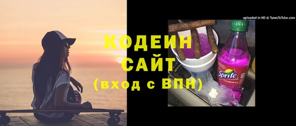 гашишное масло Белокуриха