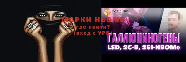 гашишное масло Белокуриха