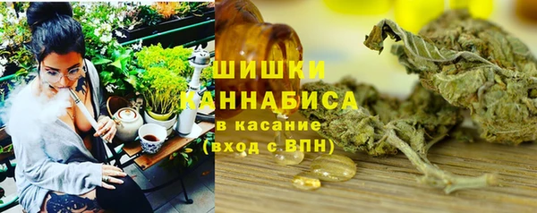 кристаллы Баксан