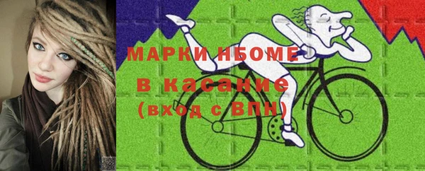 гашишное масло Белокуриха