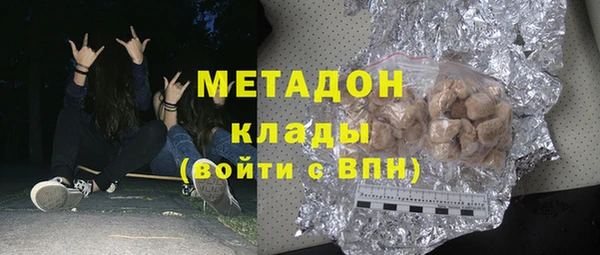 кристаллы Баксан