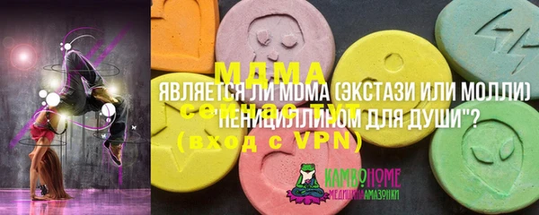 Альфа ПВП Балабаново