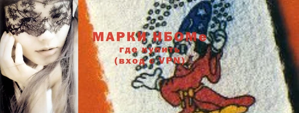 кристаллы Баксан