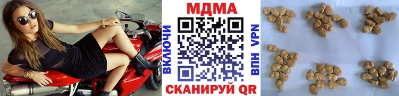 где найти   Кущёвская  MDMA VHQ 