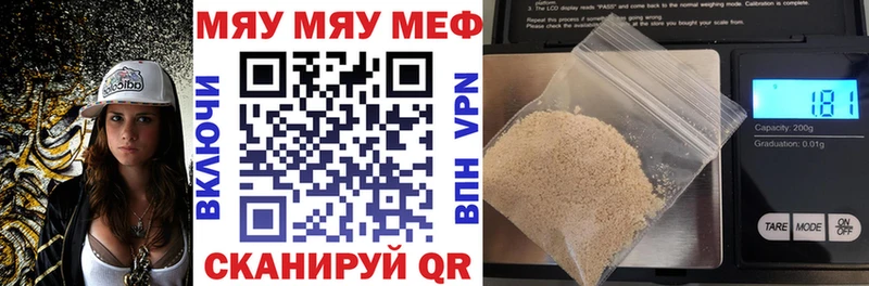 наркотики  Кущёвская  даркнет телеграм  МЕФ кристаллы  MEGA ТОР 