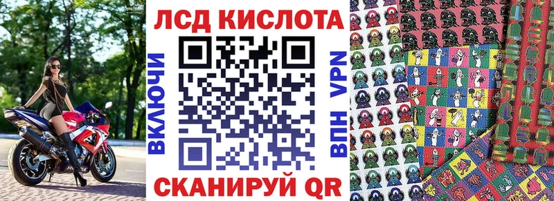 закладка  Кущёвская  Марки N-bome 1500мкг 