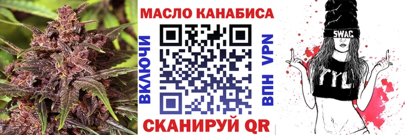 Дистиллят ТГК вейп даркнет наркотические препараты Кущёвская KRAKEN ССЫЛКА