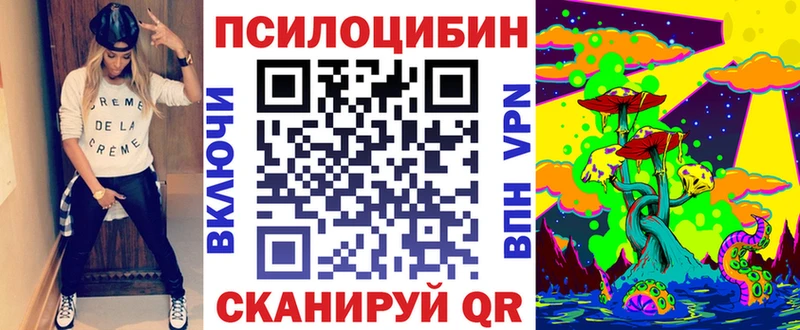 нарко площадка как зайти Кущёвская Псилоцибиновые грибы Cubensis мега ссылки